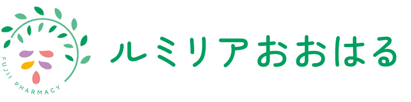 ルミリアおおはる